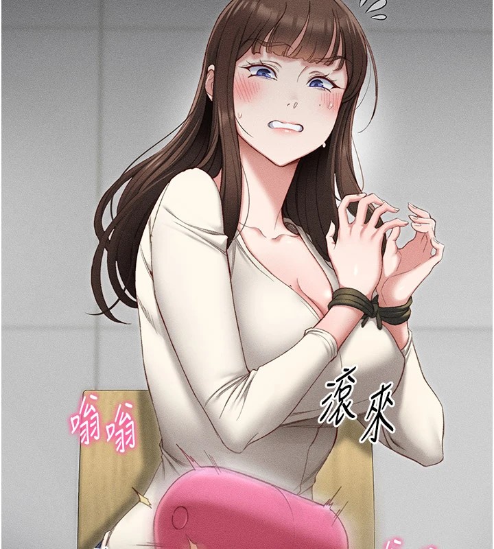 太妹攻略指南