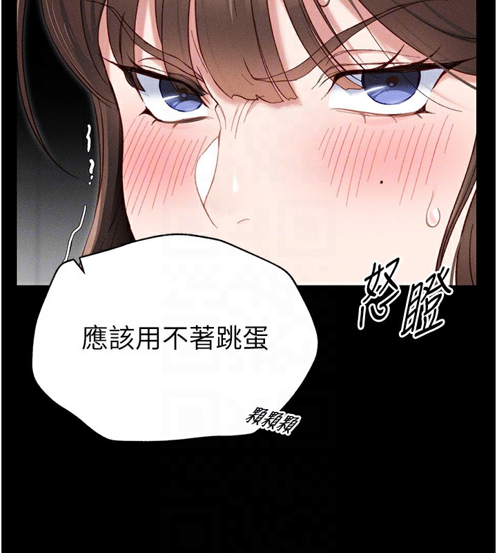 太妹攻略指南