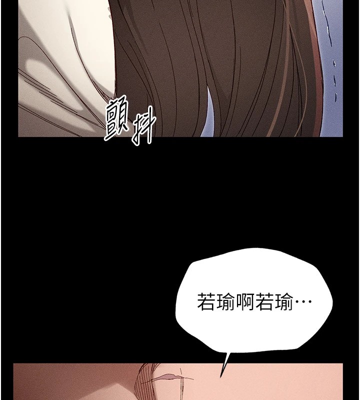 太妹攻略指南
