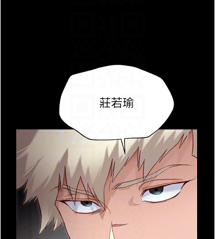 太妹攻略指南