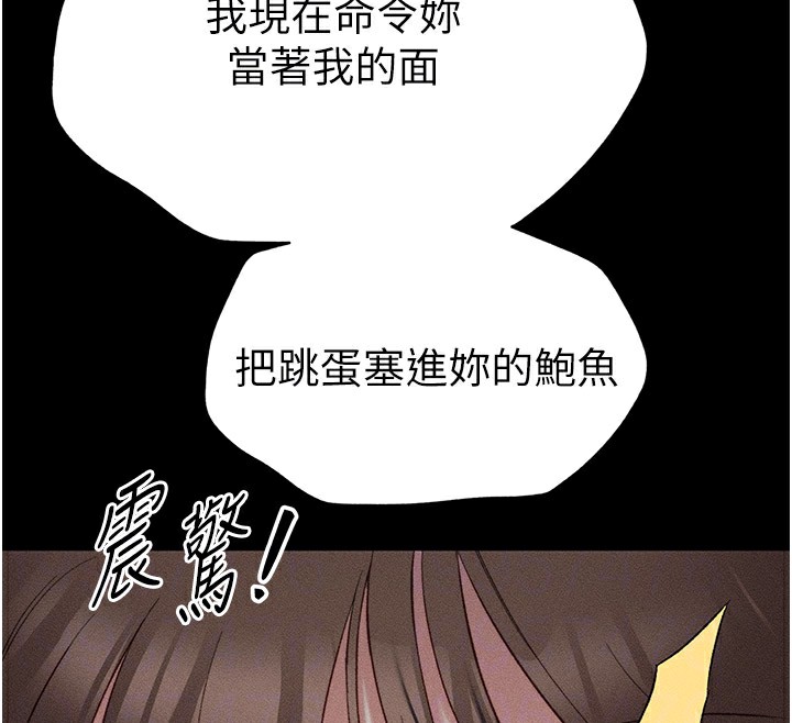 太妹攻略指南
