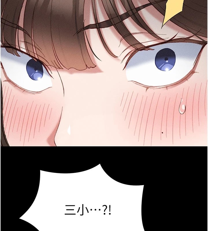 太妹攻略指南