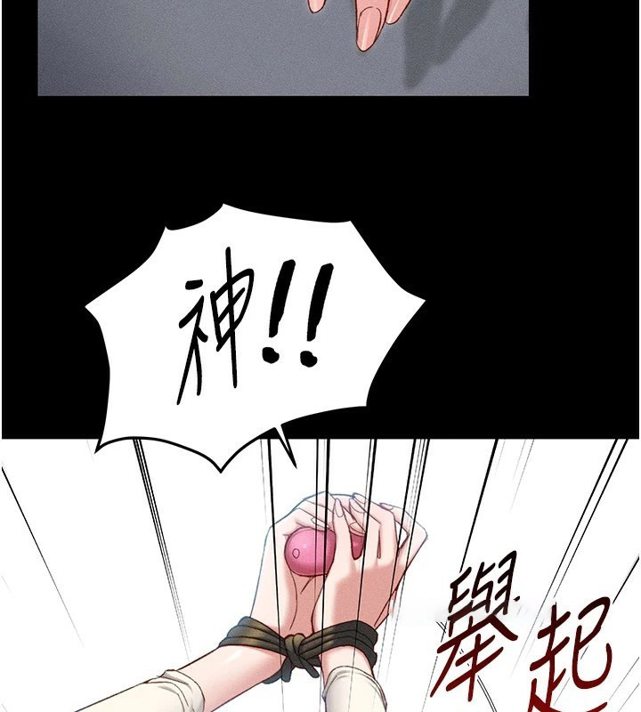 太妹攻略指南