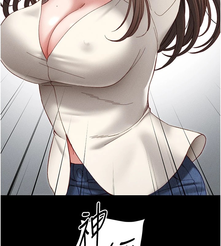 太妹攻略指南