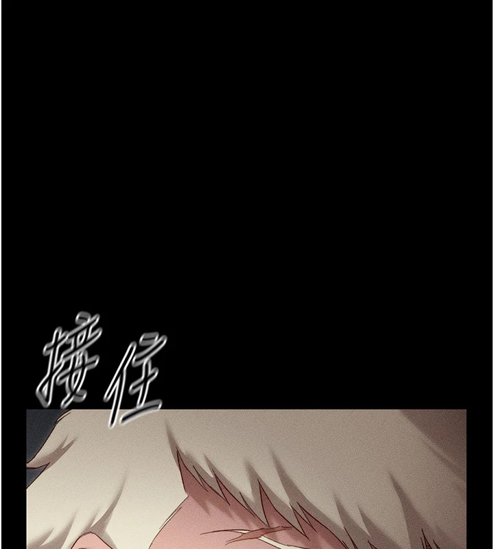 太妹攻略指南