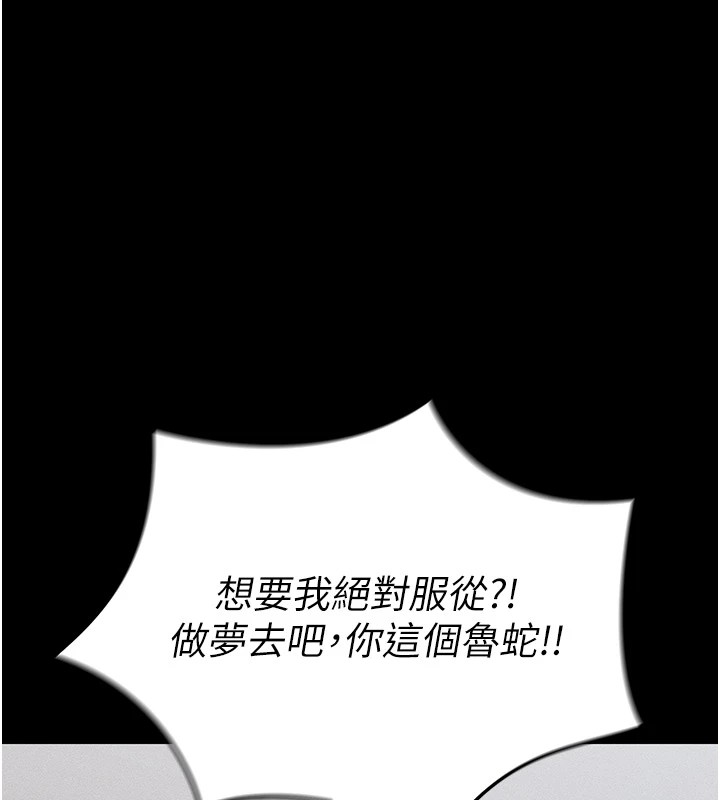 太妹攻略指南