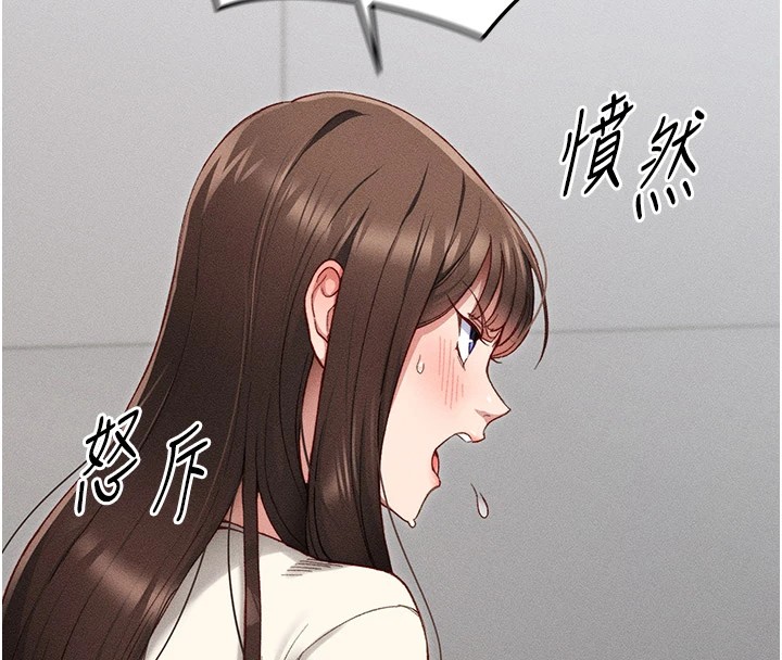 太妹攻略指南