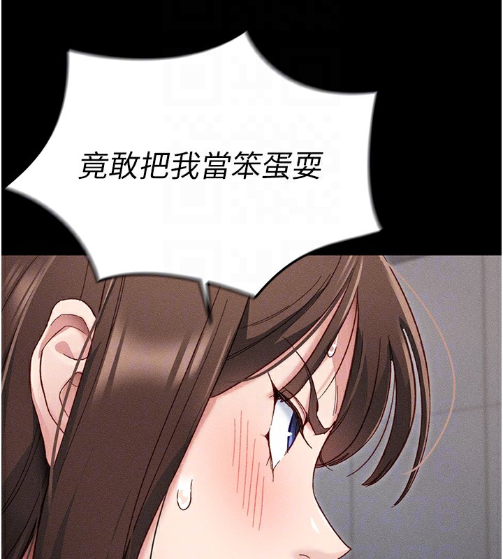 太妹攻略指南