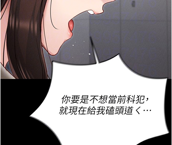 太妹攻略指南