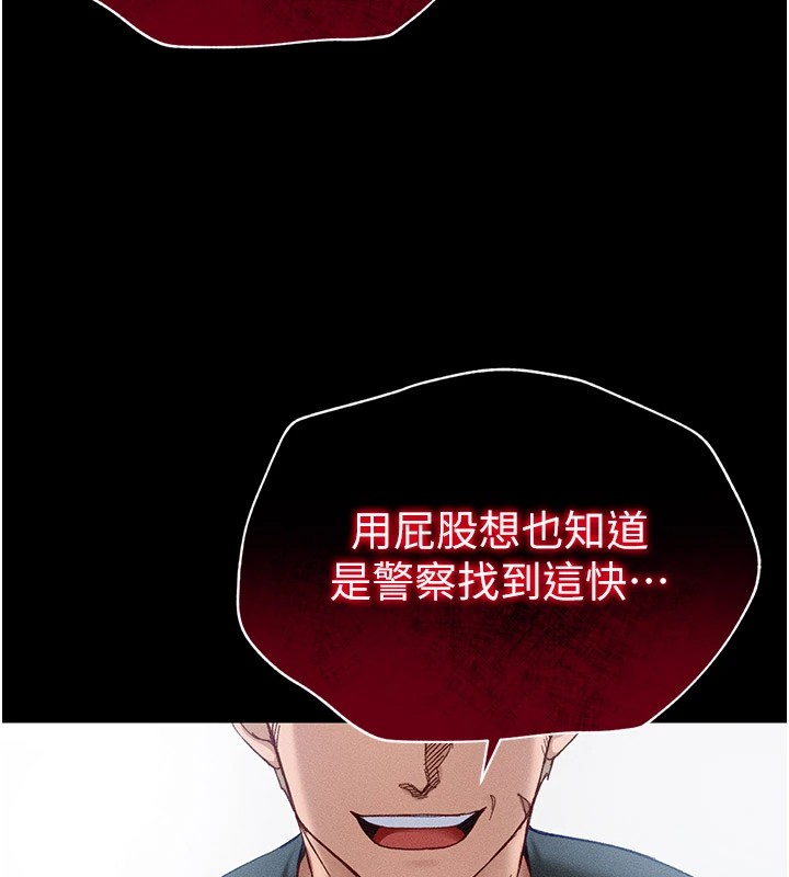 太妹攻略指南