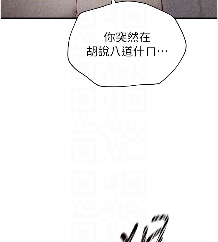 太妹攻略指南