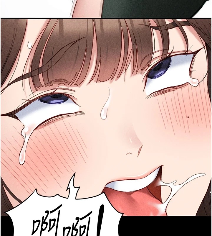 太妹攻略指南