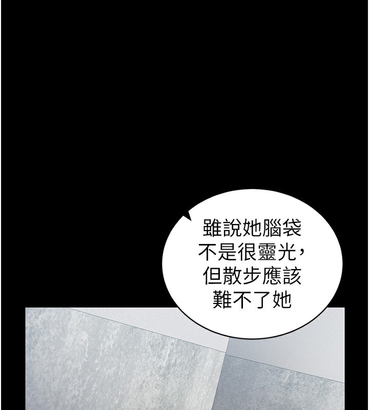 太妹攻略指南