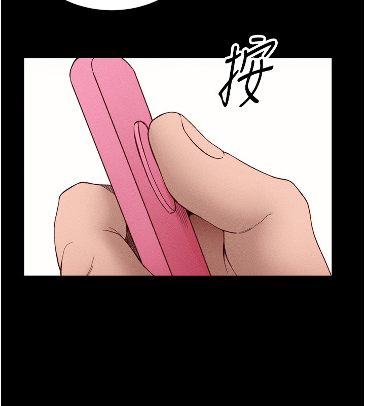 太妹攻略指南