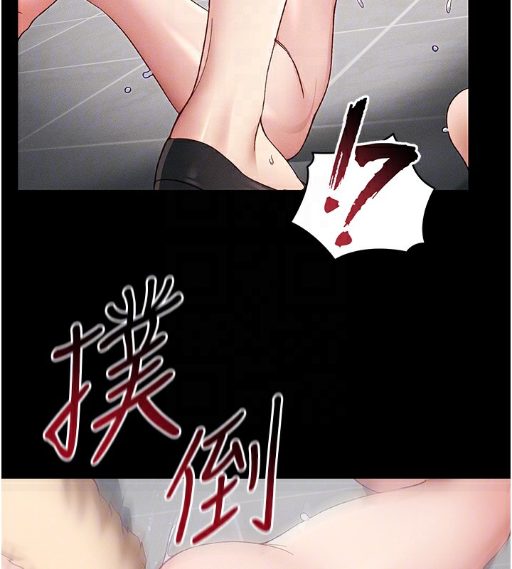 太妹攻略指南