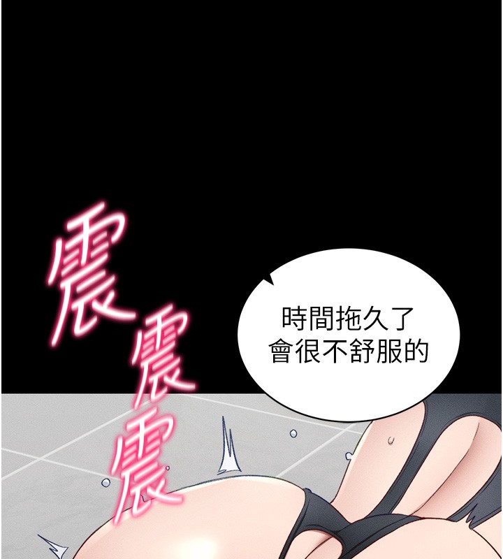 太妹攻略指南