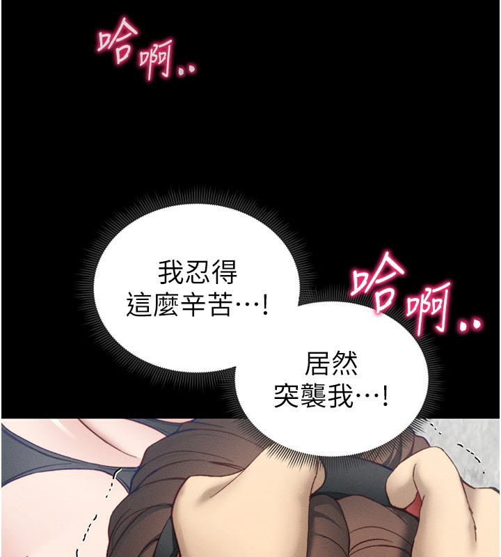 太妹攻略指南