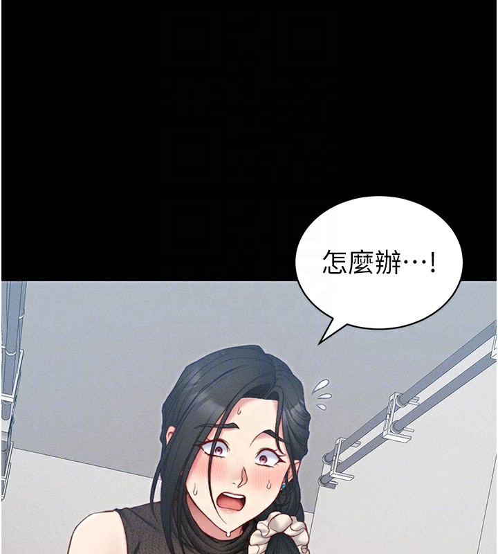 太妹攻略指南