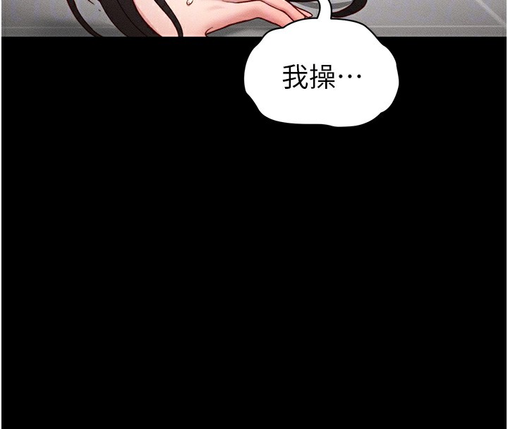 太妹攻略指南