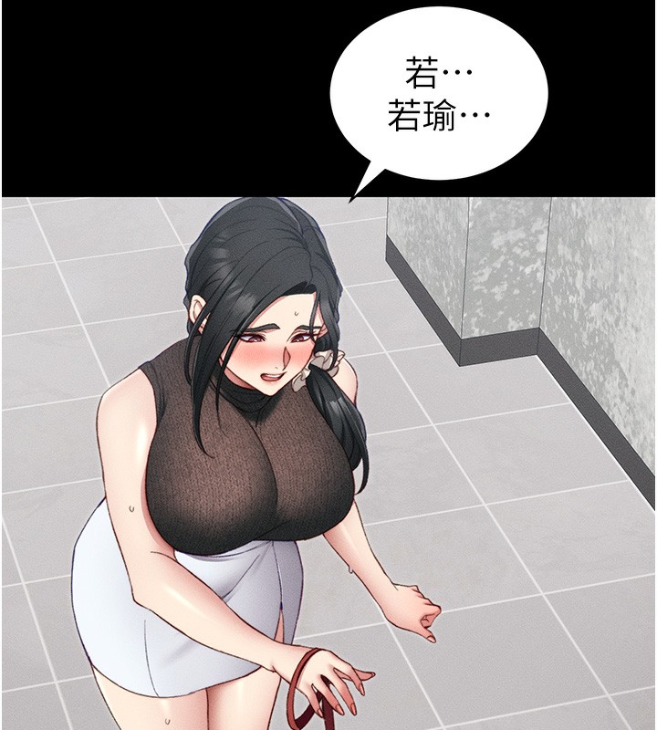 太妹攻略指南