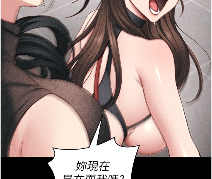 太妹攻略指南