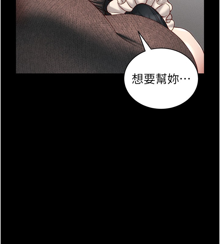 太妹攻略指南