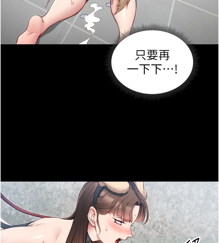 太妹攻略指南