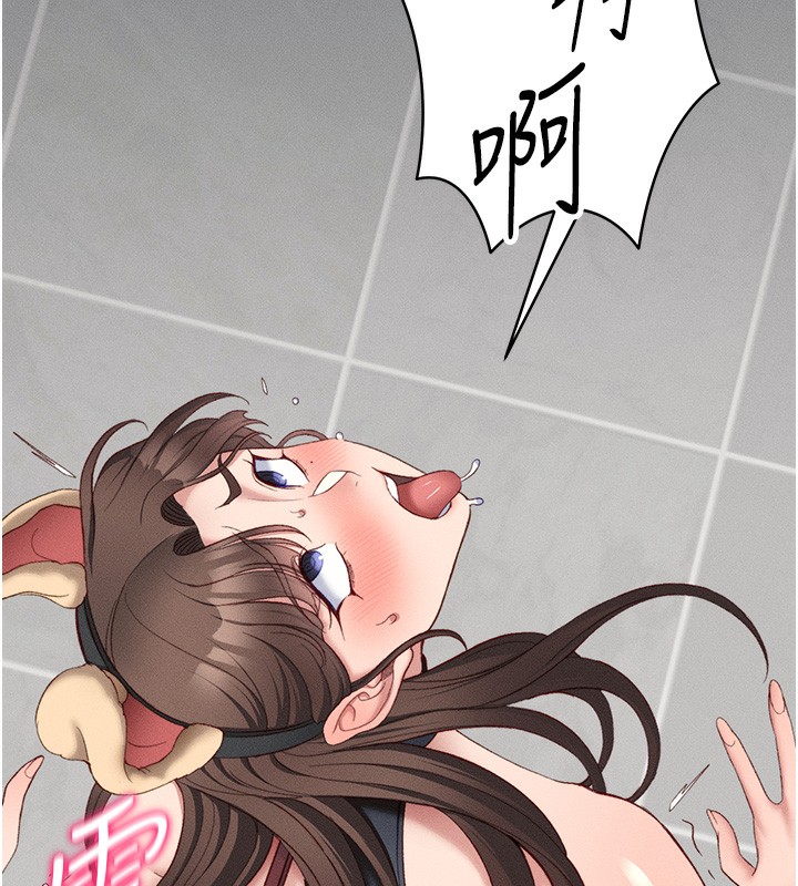 太妹攻略指南