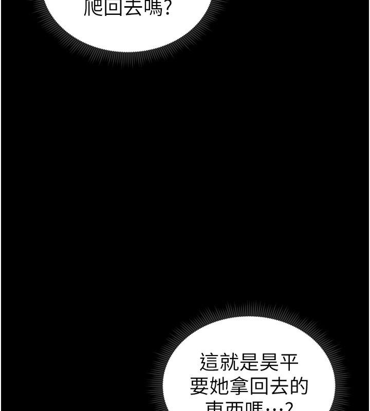 太妹攻略指南