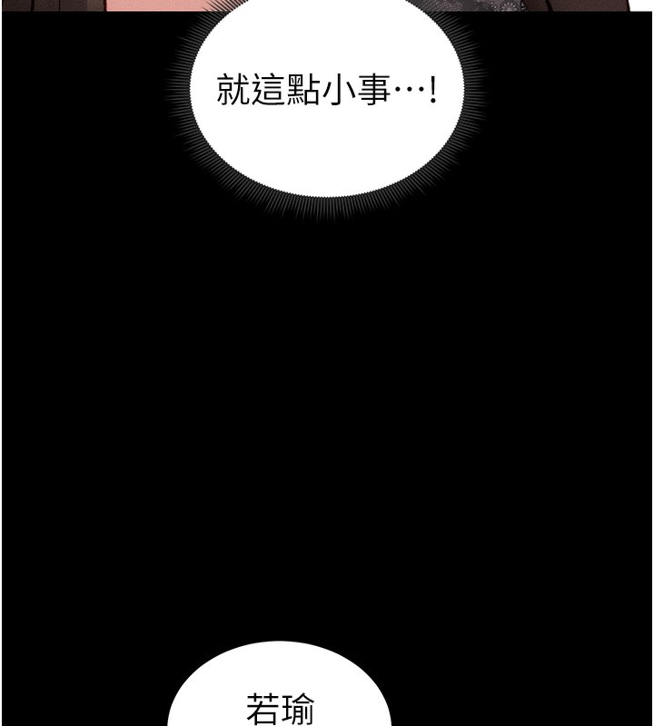 太妹攻略指南