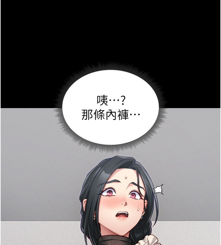 太妹攻略指南
