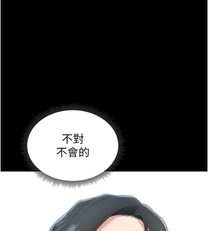太妹攻略指南