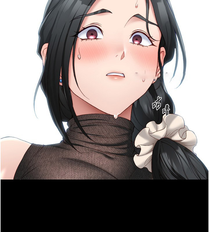 太妹攻略指南
