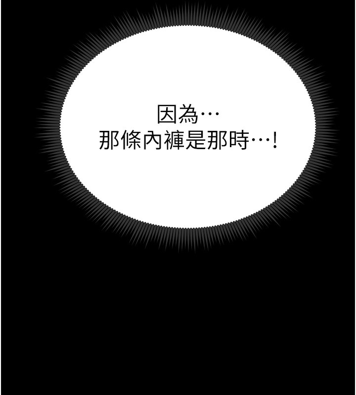 太妹攻略指南