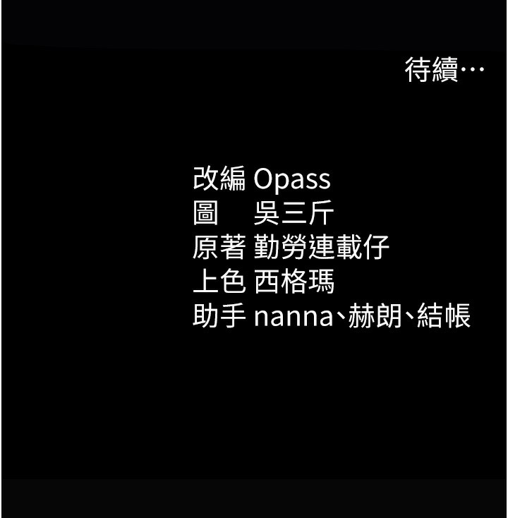 太妹攻略指南