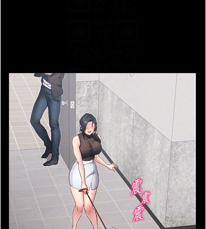 太妹攻略指南