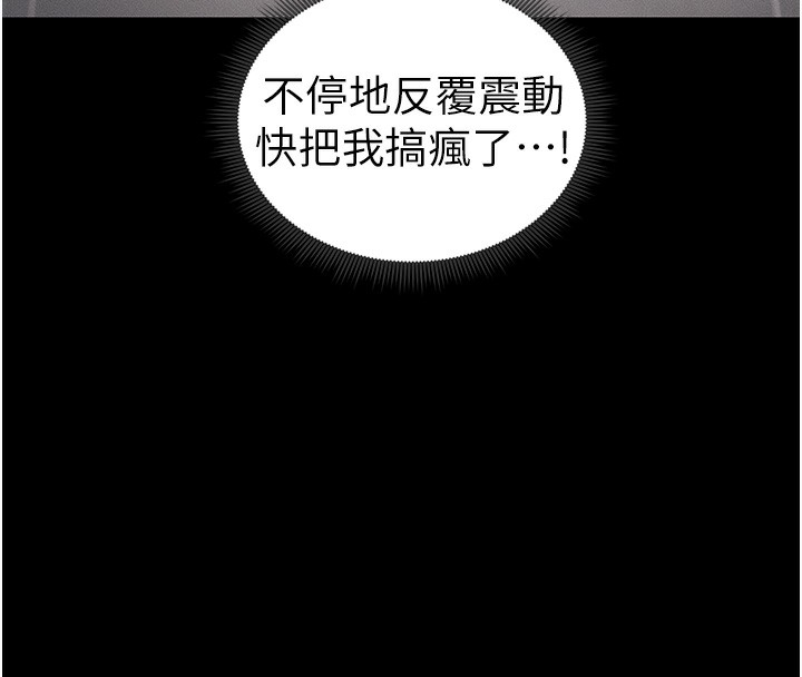 太妹攻略指南