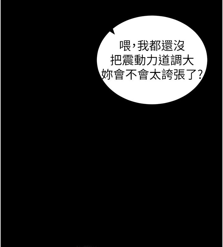 太妹攻略指南