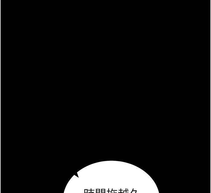 太妹攻略指南