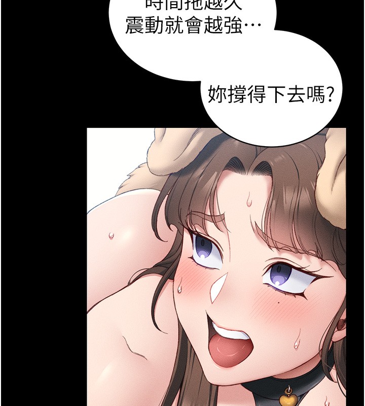 太妹攻略指南