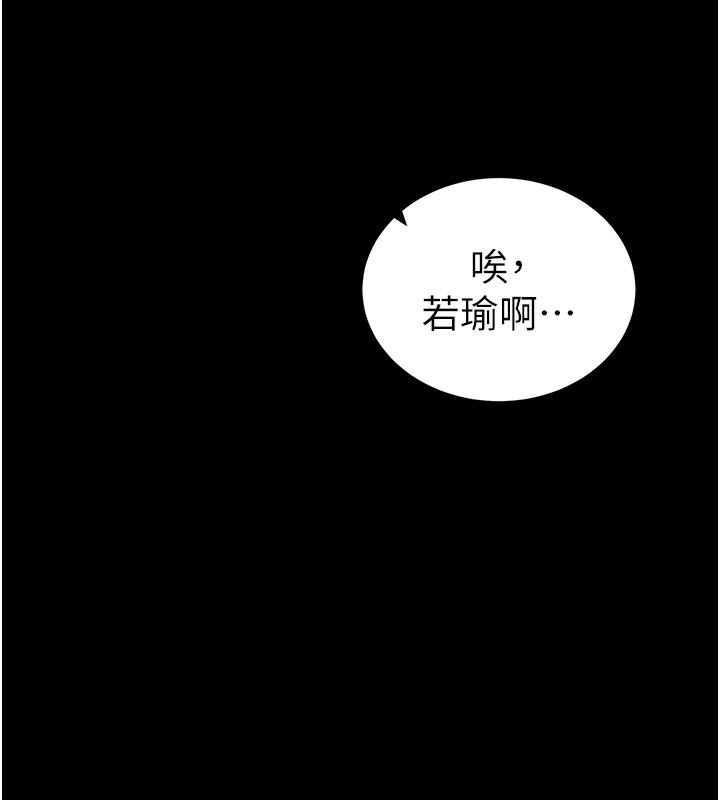 太妹攻略指南