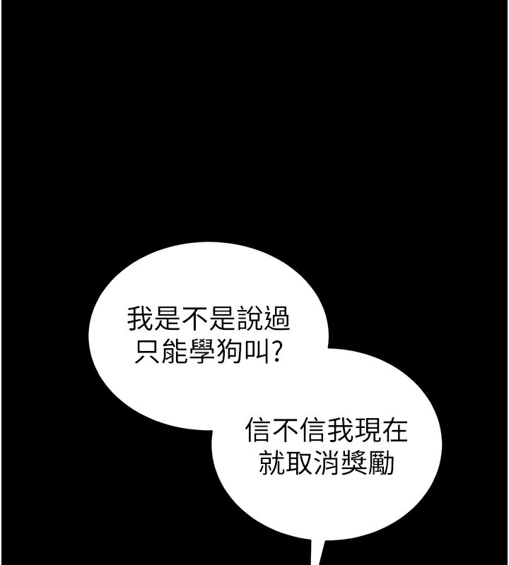 太妹攻略指南