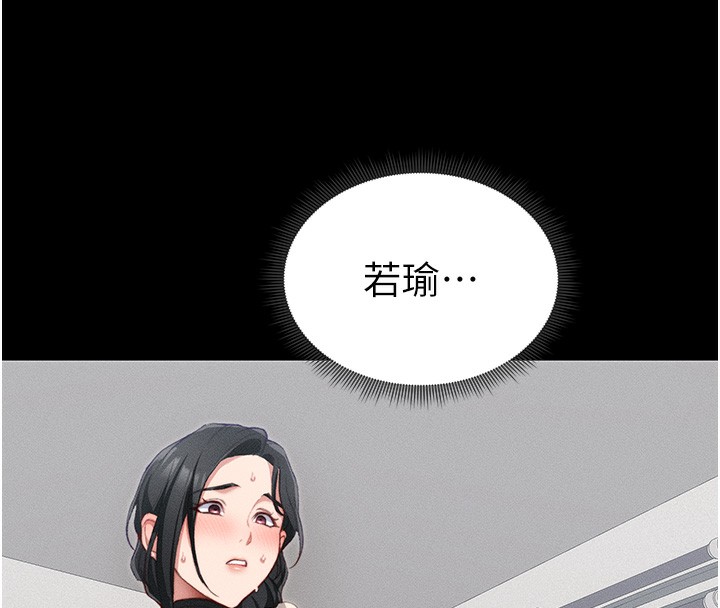 太妹攻略指南