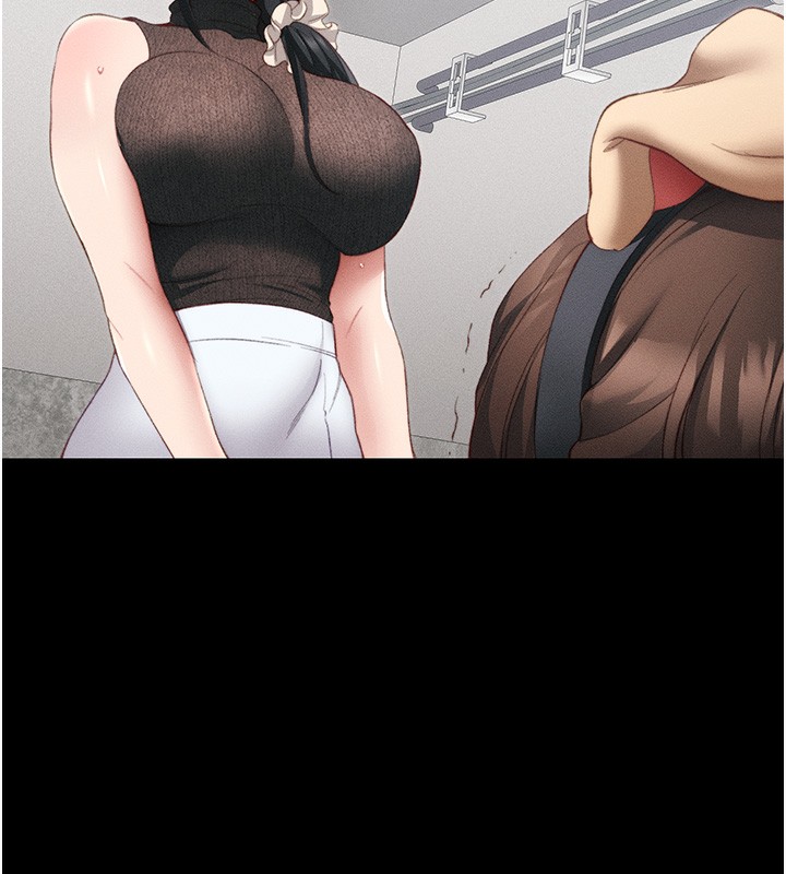 太妹攻略指南
