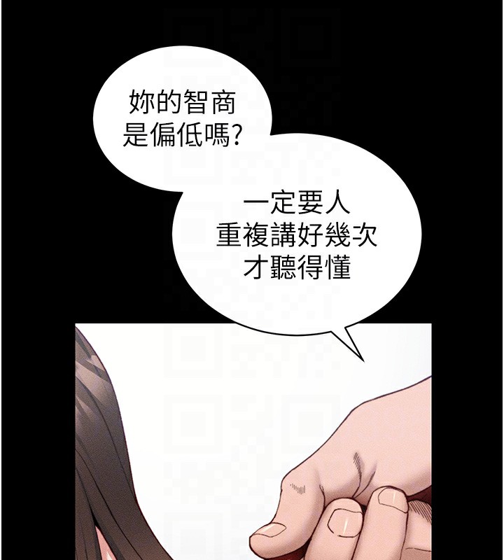 太妹攻略指南