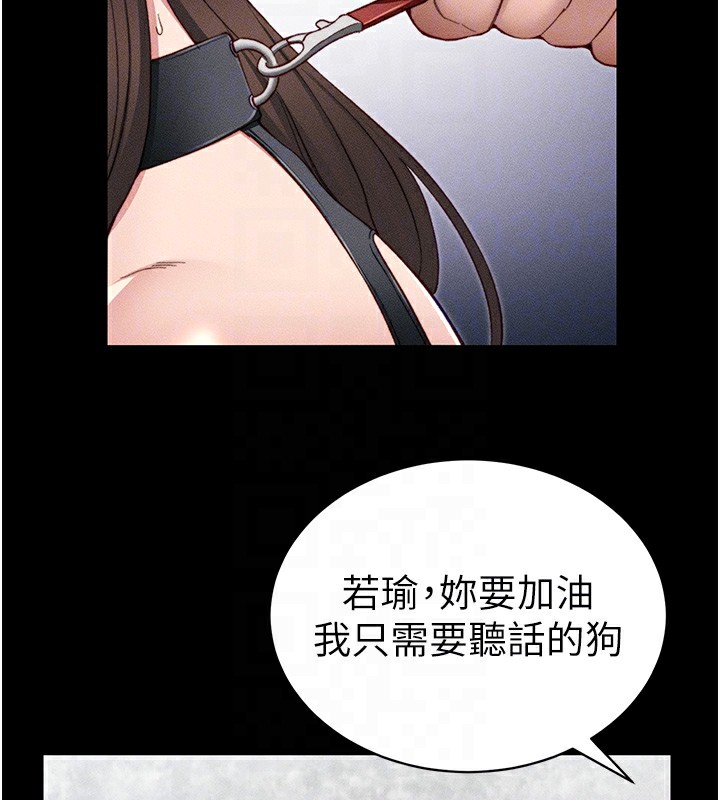 太妹攻略指南