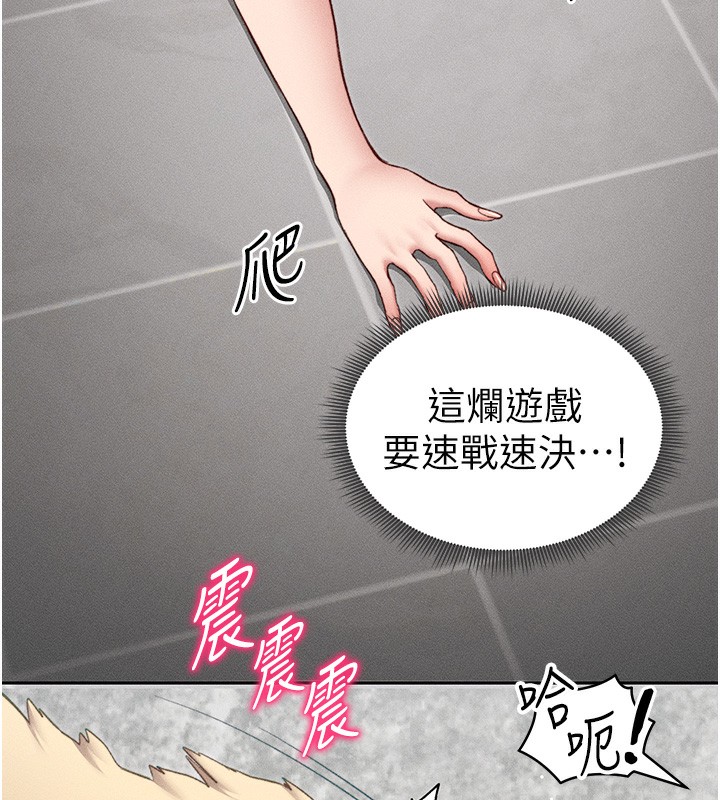 太妹攻略指南