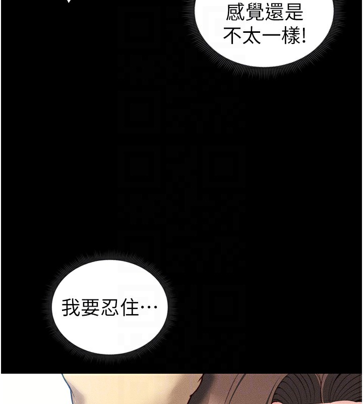 太妹攻略指南
