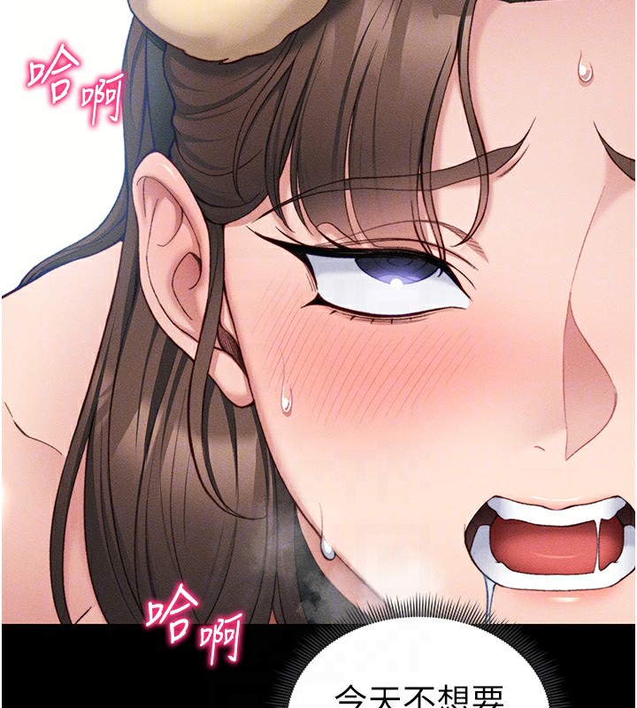太妹攻略指南