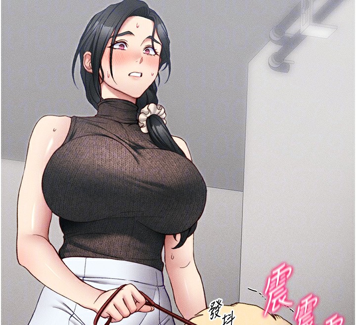 太妹攻略指南